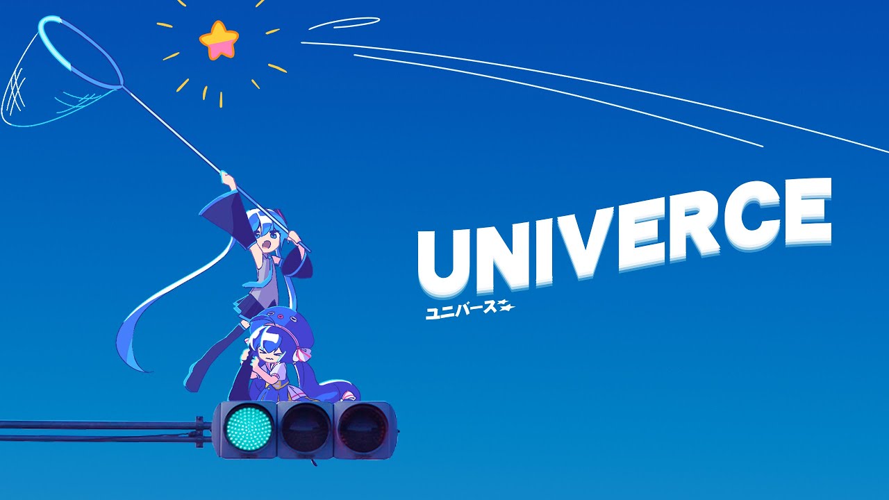 UNIVERCE / 初音ミク & 音街ウナ