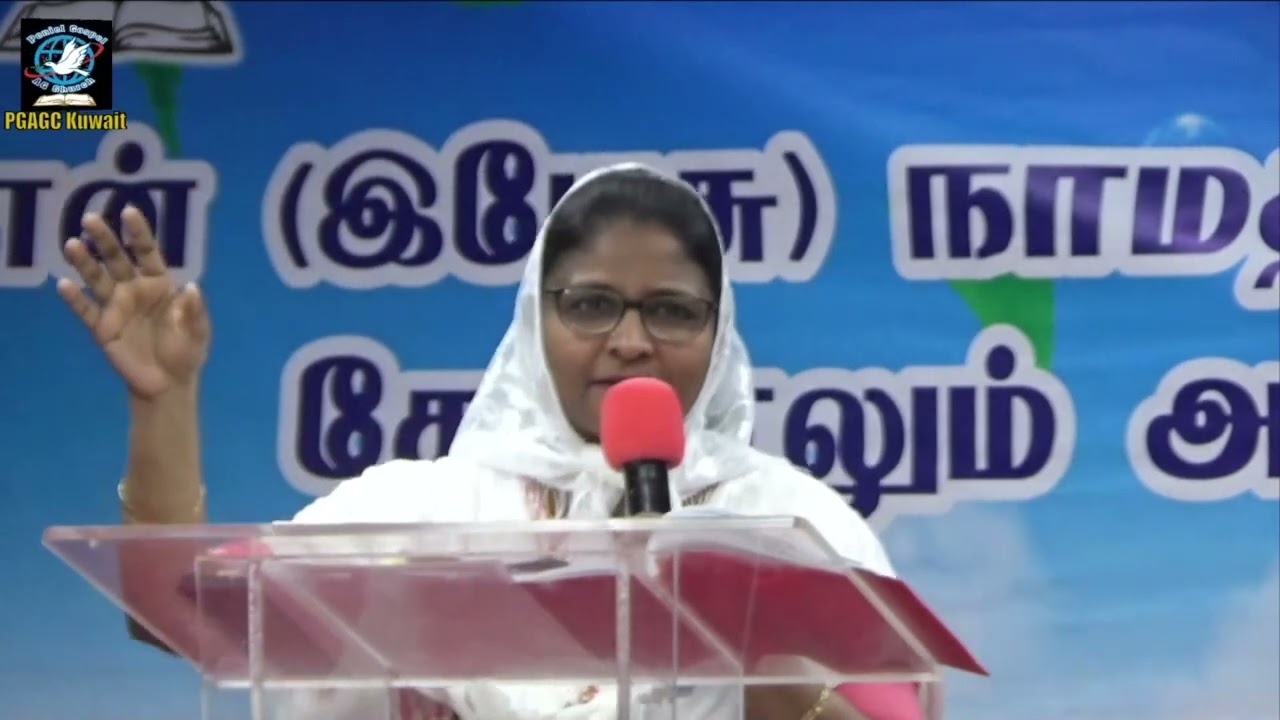 இயேசு என்ற பொக்கிஷத்தை நெருங்கிசேர...!  II Sis.ஜெனிட்டா ரவி II