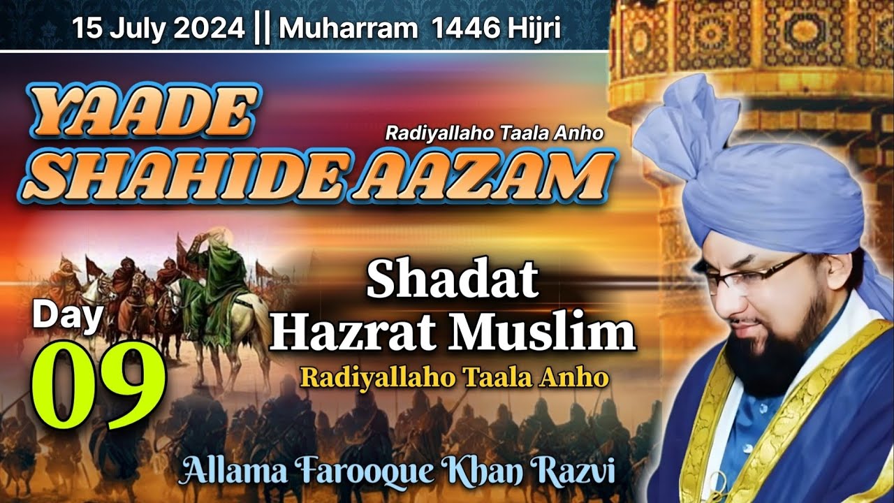 Muharram 2024 | Day 09 || Shadat Hazrat Muslim || Allama Farooque Khan Razvi
