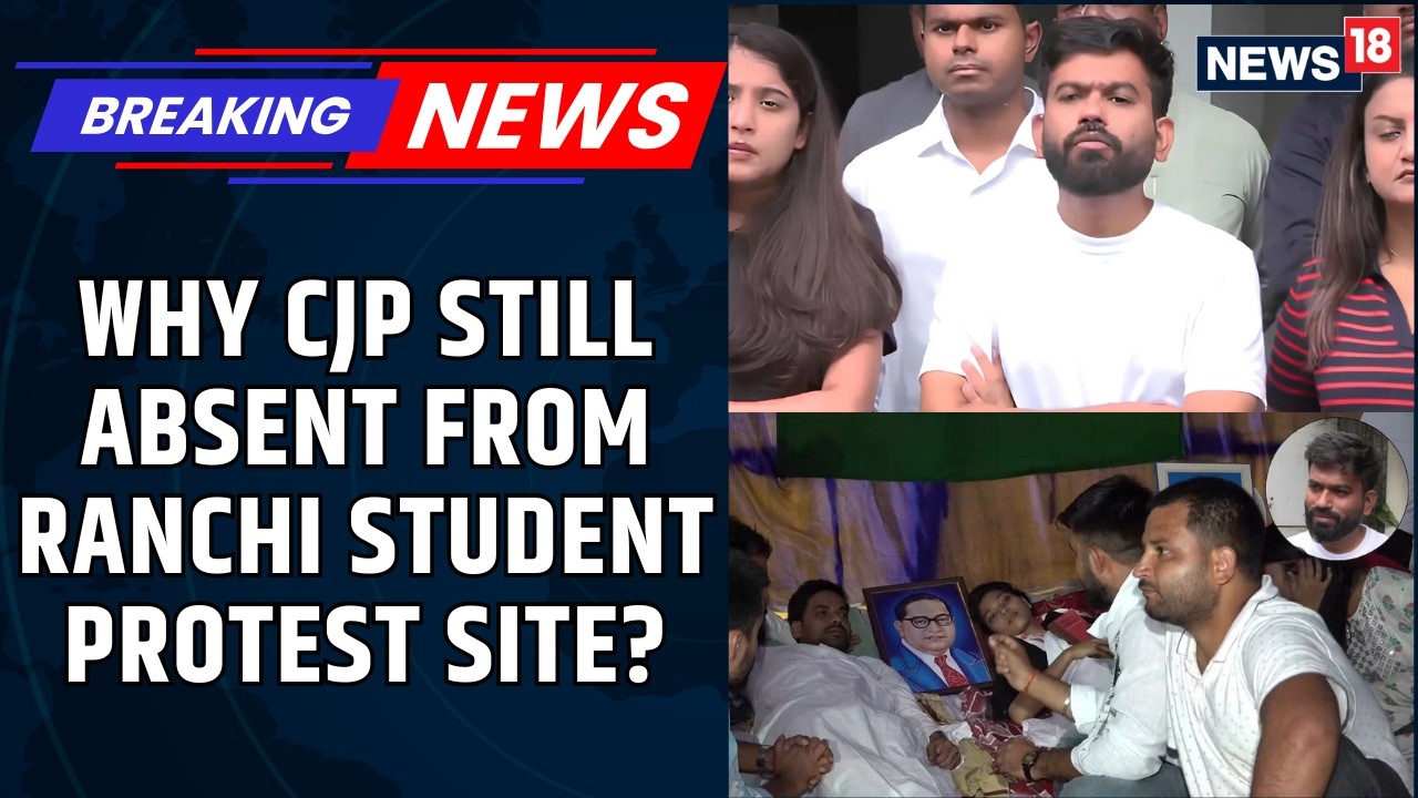 Ranchi: Heavy Police Deployment, Water Cannons & Barbed Wire At Protest Site | Where Is CJP? |News18