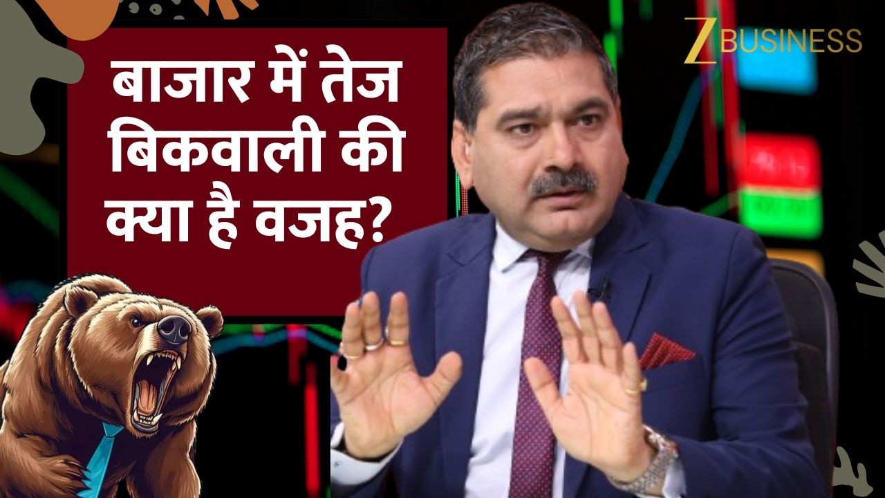 Market Selloff Explained: What’s Triggering the Fall in Nifty & Bank Nifty? | Anil Singhvi
