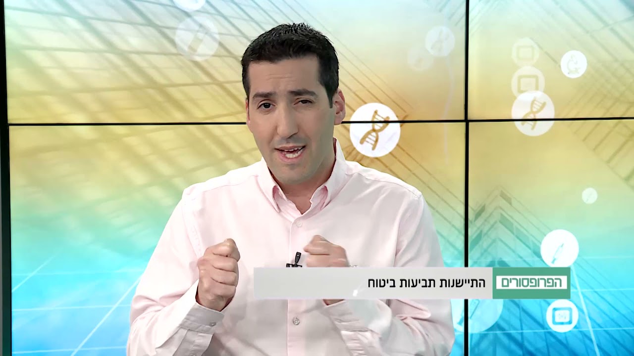 התיישנות תביעות ביטוח - ראיון עם עו