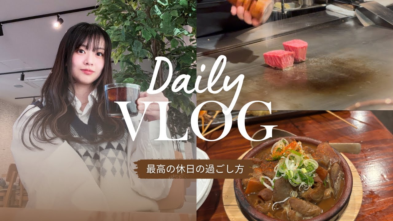 【VLOG】元アイドルに密着vlog📷ポイントメイク解説付き💄普段こんなことしてました【メイク解説】