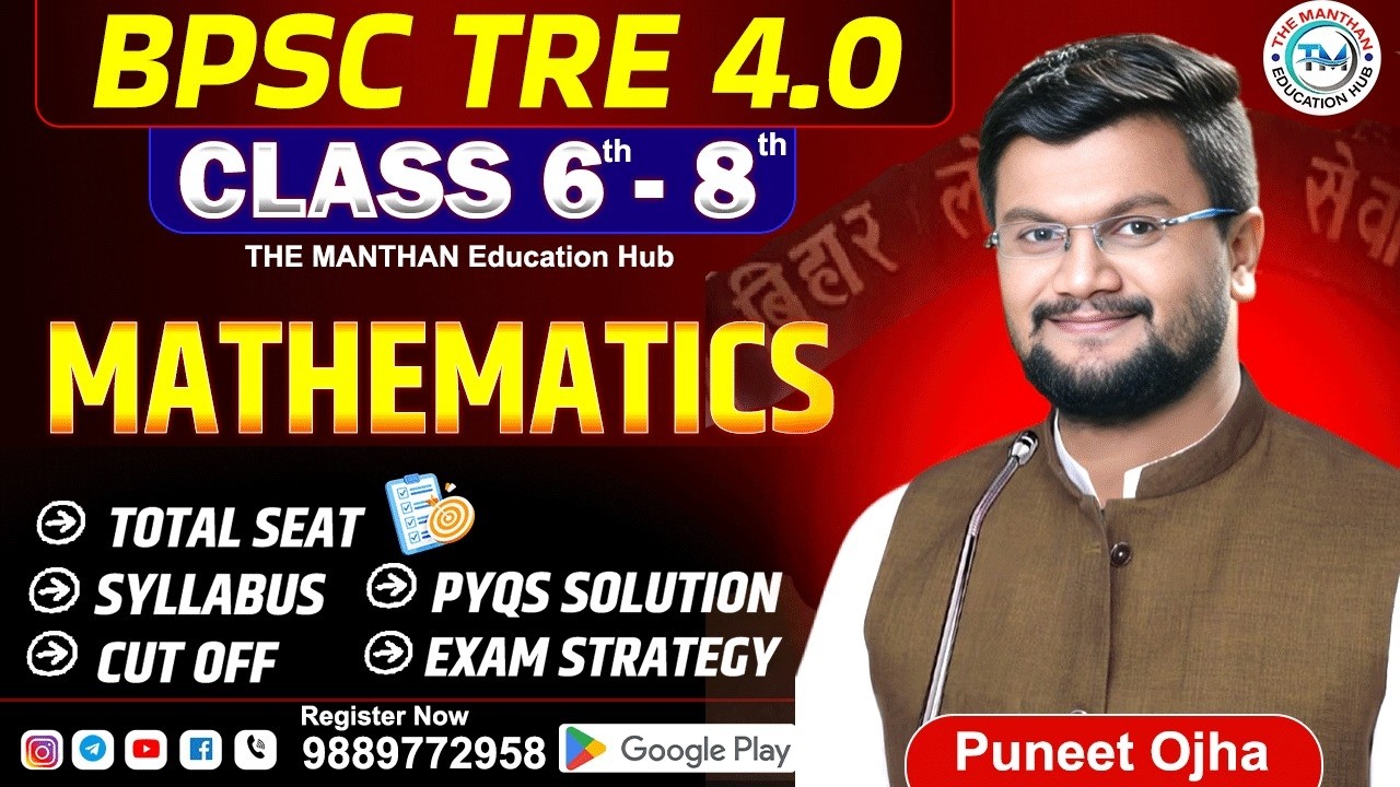 BPSC TRE 4.0 LATEST NEW | 6 TO 8 SYLLABUS | MATH SCIENCE SYLLABUS #bpsclatestnews #bpsctre4syllabus