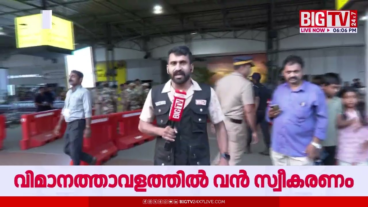 ചേട്ടന്‍ വന്നല്ലോ...; സഞ്ജു സാംസണിന് തിരുവനന്തപുരത്ത് ആവേശോജ്വല സ്വീകരണം   | Sanju Samson