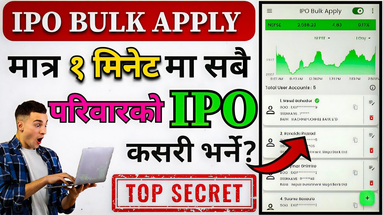 BULK I.P.O APPLY || 1 Minute मा IPO Apply गर्ने Easy तरीका || How to Apply BULK IPO || Top Secret 