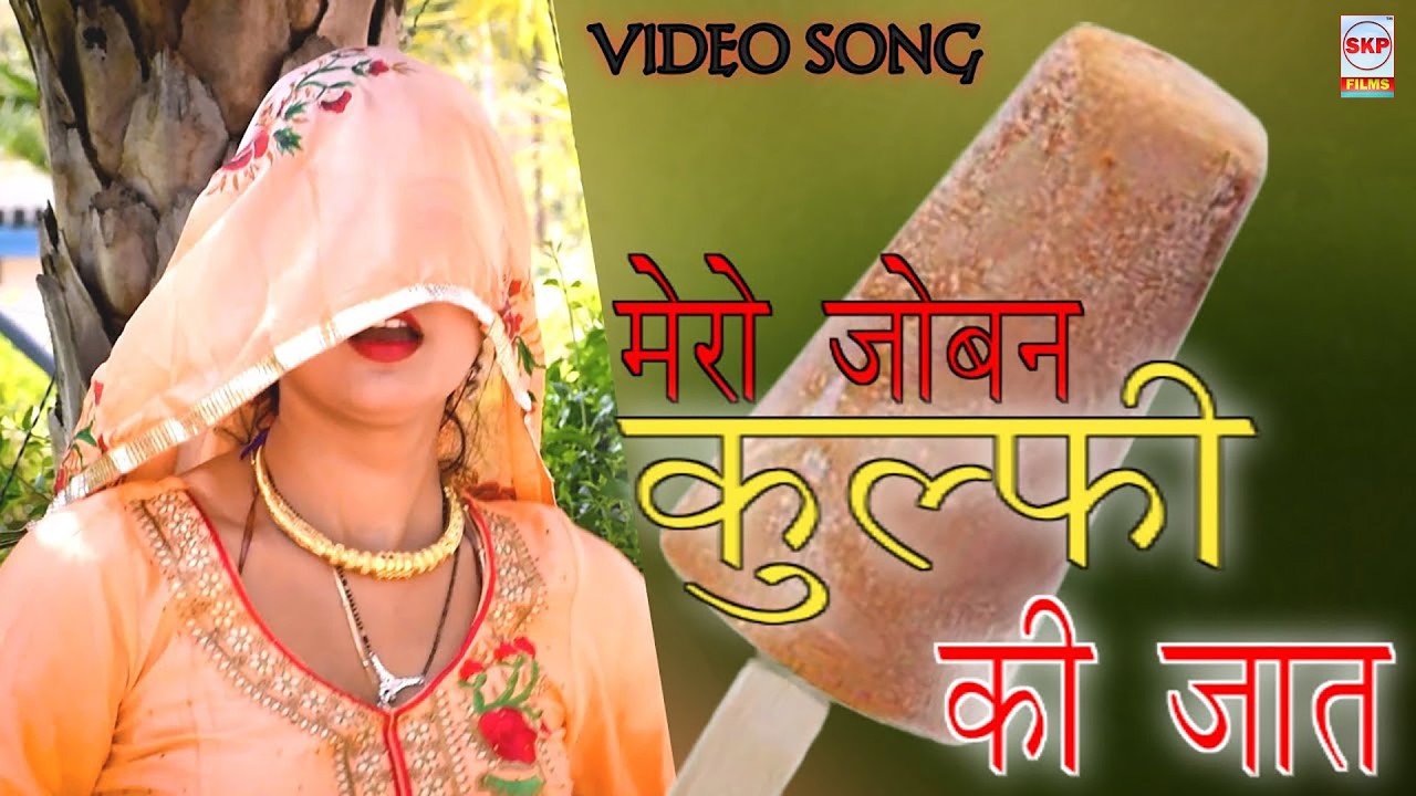 लटके भांडी पे ॥ New Mewati Video Song  Sahina & Ajooba  New Mewati  Sakeel Pahat