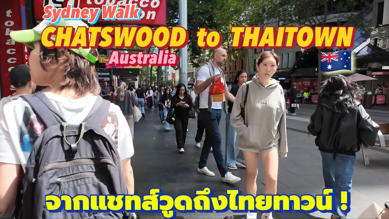 SYDNEY WALK : CHATSWOOD to THAITOWN Sydney Australia จากแชทส์วูด ถึง ซิดนีย์ไทยทาวน์ !
