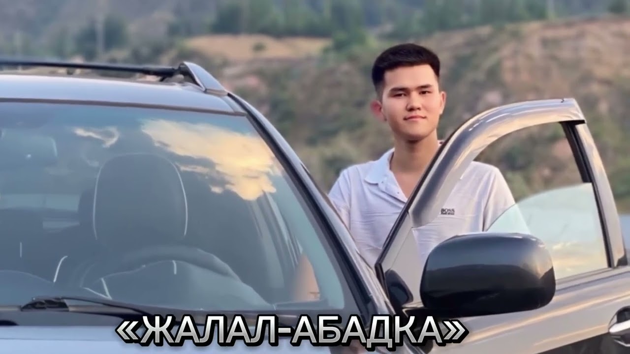 Тынар Султан «Жалал-Абадка»COVER