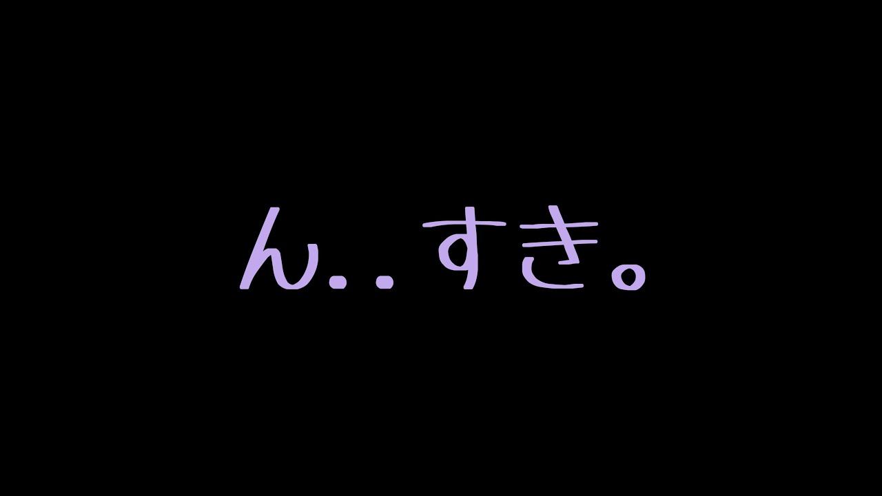 【ASMR】嫉妬したヤンデレ彼女がハグされて甘々になっちゃう音声【男性向け/シチュエーションボイス】