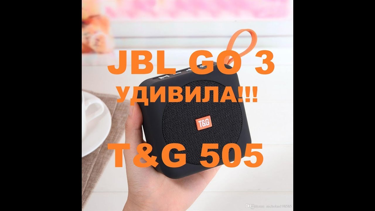 JBL GO 3 - T&G 505 - Вот это удивила!!!