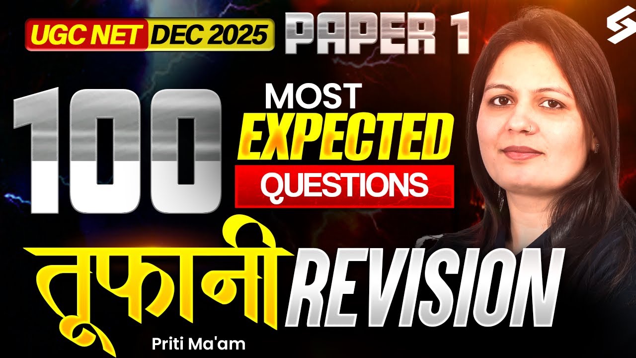UGC NET Paper 1 | UGC NET Paper 1 Most Expected Questions | UGC NET Paper 1 Revision By Priti Mam
