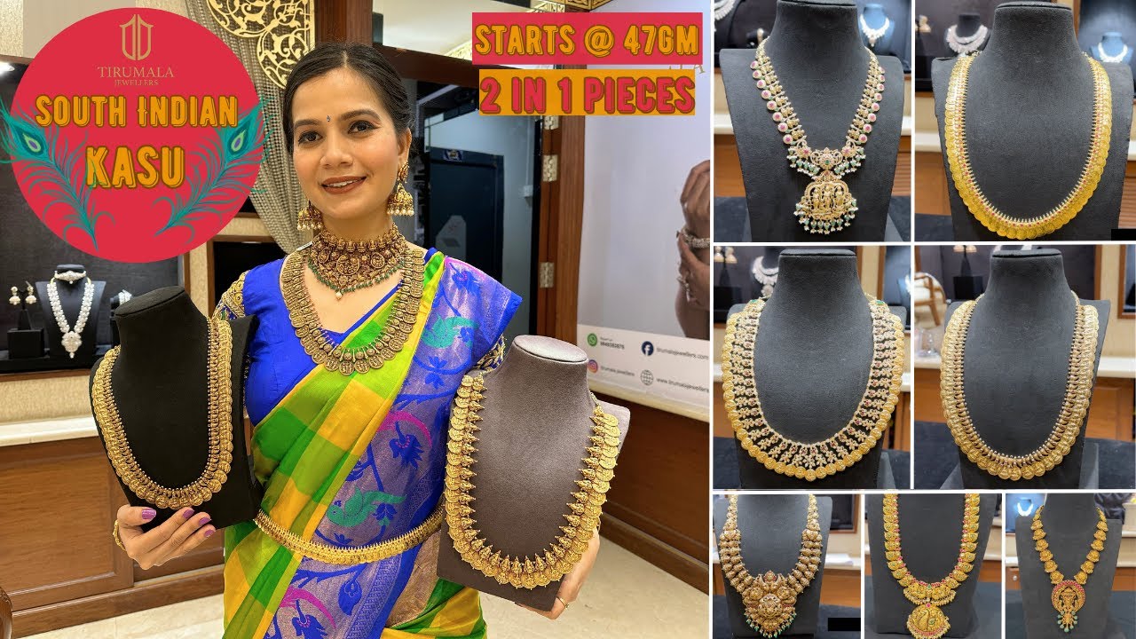 Tirumala Jewellers Kasula Haram designs | kasulaperu | Bridal gold Jewellery | Nakshi haram