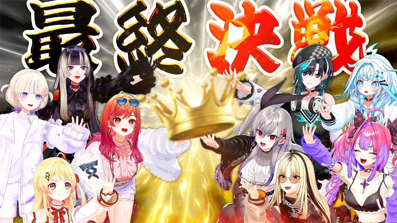 【3D企画】ついに決着！ReGLOSSパイセンと負けられない戦い【#DEV_ISコラボ】