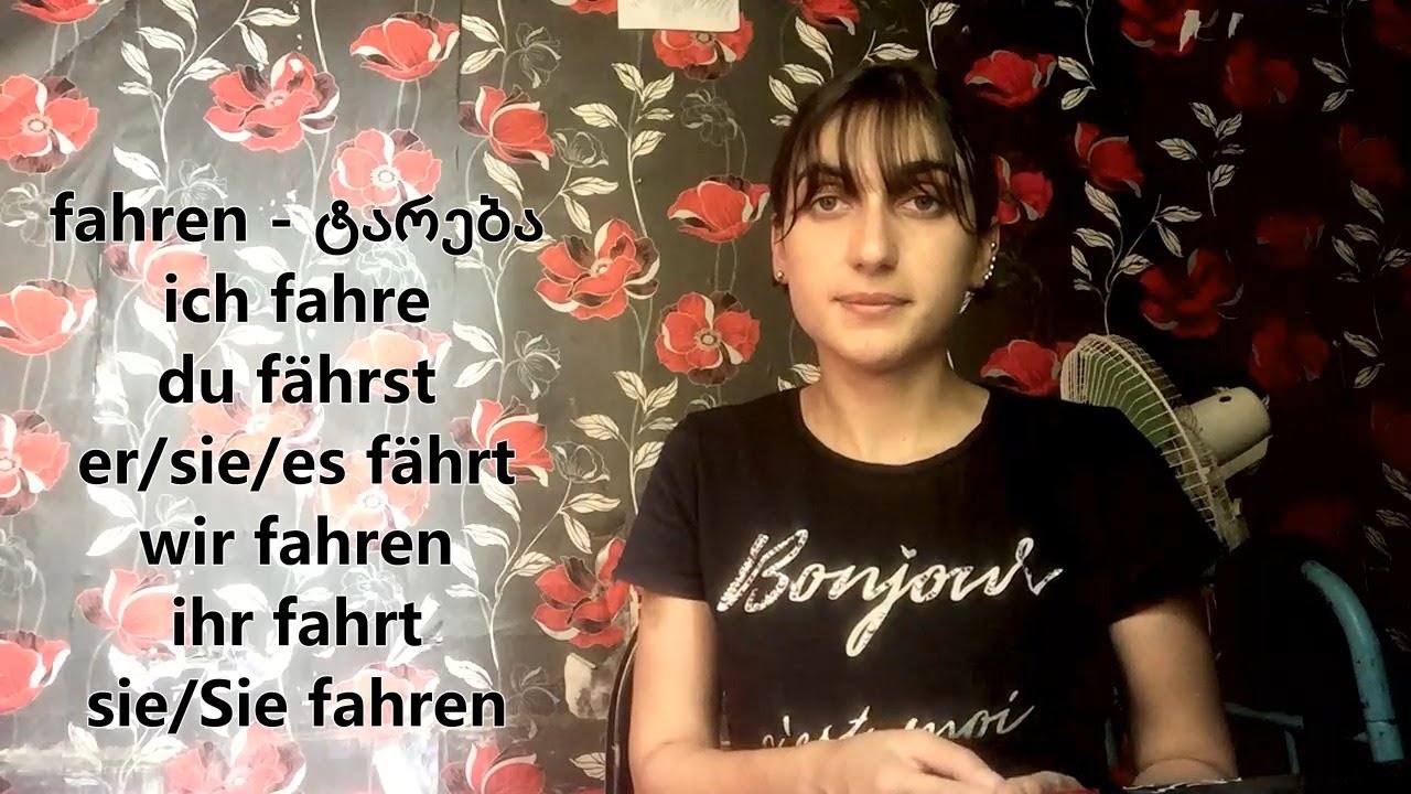 [გერმანული ენა] Sie isst gerne Pizza. მას უყვარს პიცის ჭამა | sprechen/lesen/fahren/einladen/treffen