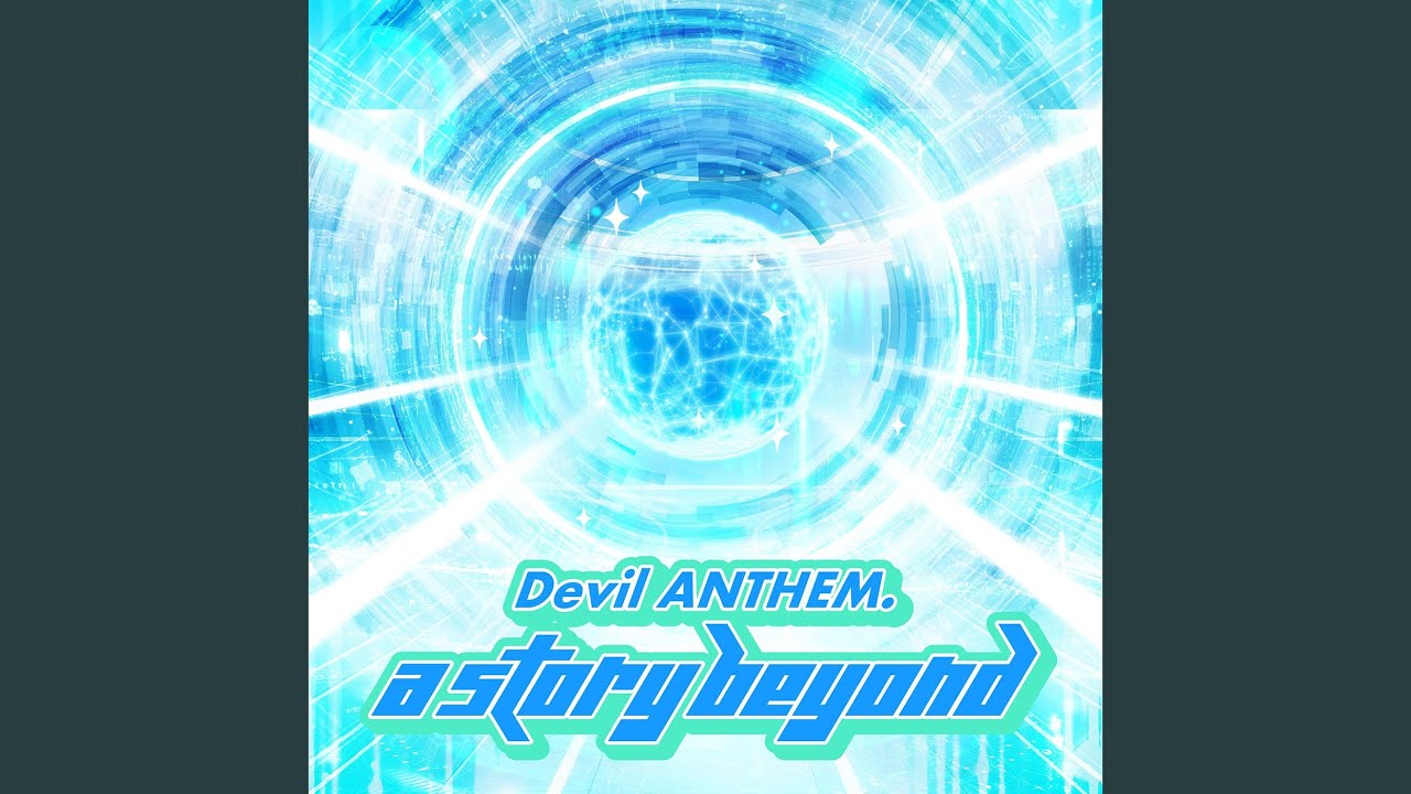 a story beyond