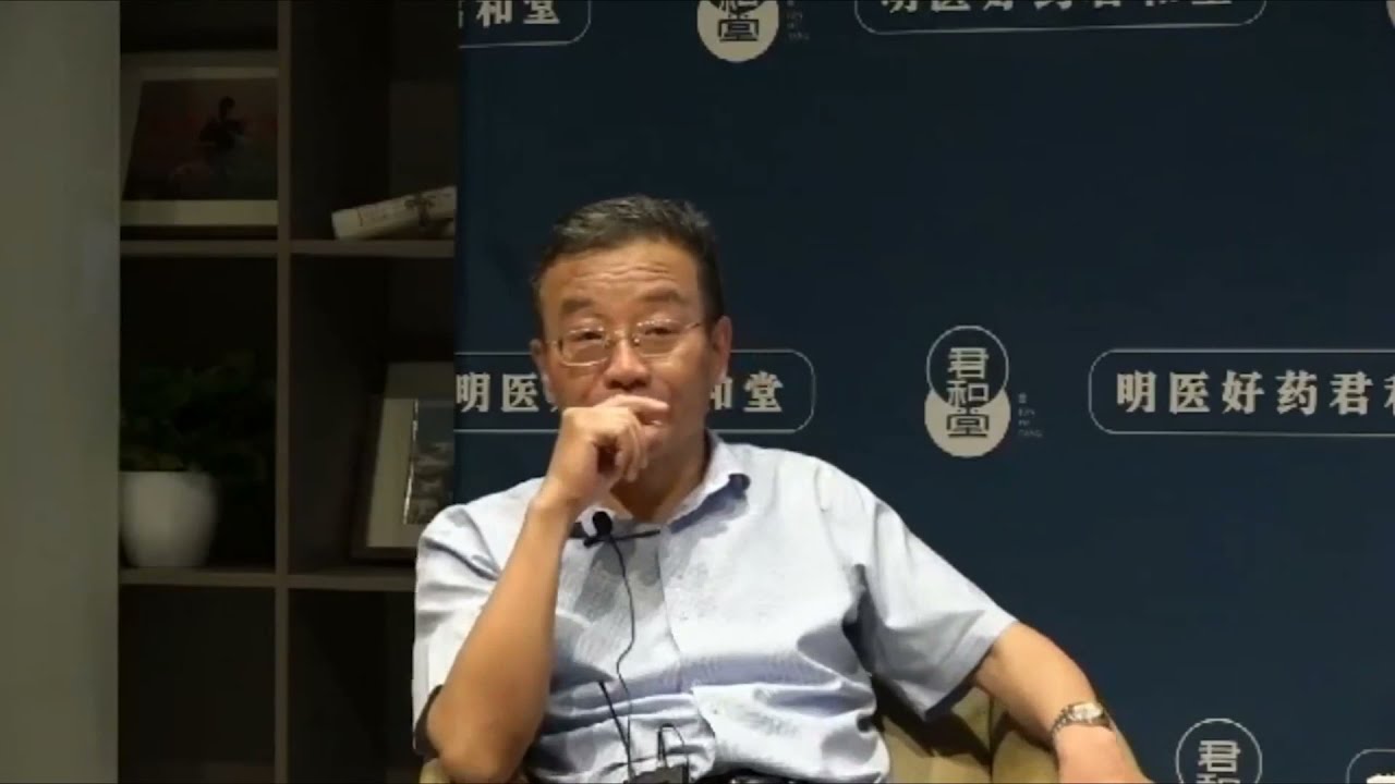 对话哲学王子【王德峰】——中医的生命境界，完整版    2021 10 13