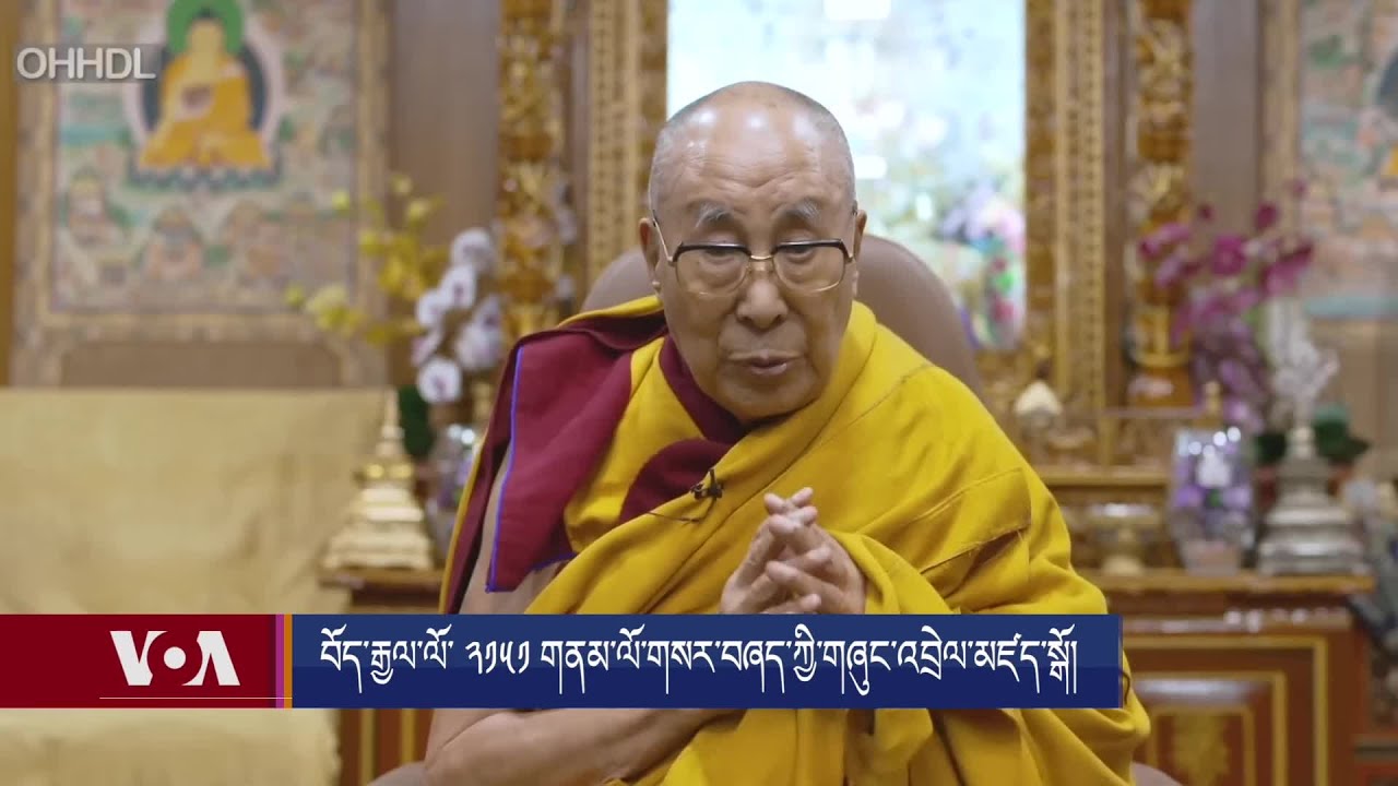 Central Tibetan Administration Celebrates Tibetan Losar – the Year of Wood Dragon