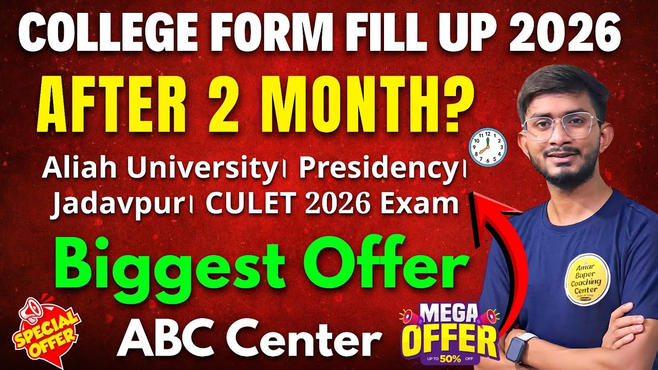 Wb College Admission Form Fill Up 2026। Aliah University Entrance Preparation 2026 ABC Center Offer