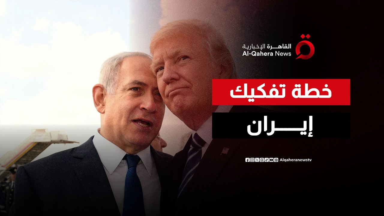 سياسة حرق الجسور.. هل تنجح اغتيالات لاريجاني وسليماني في إسقاط نظام طهران؟