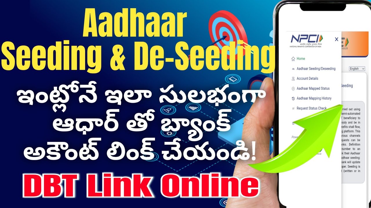 Aadhaar Seeding Process 2026 Telugu | How to Link Aadhaar with Bank Account | NPCI Seeding | DBT