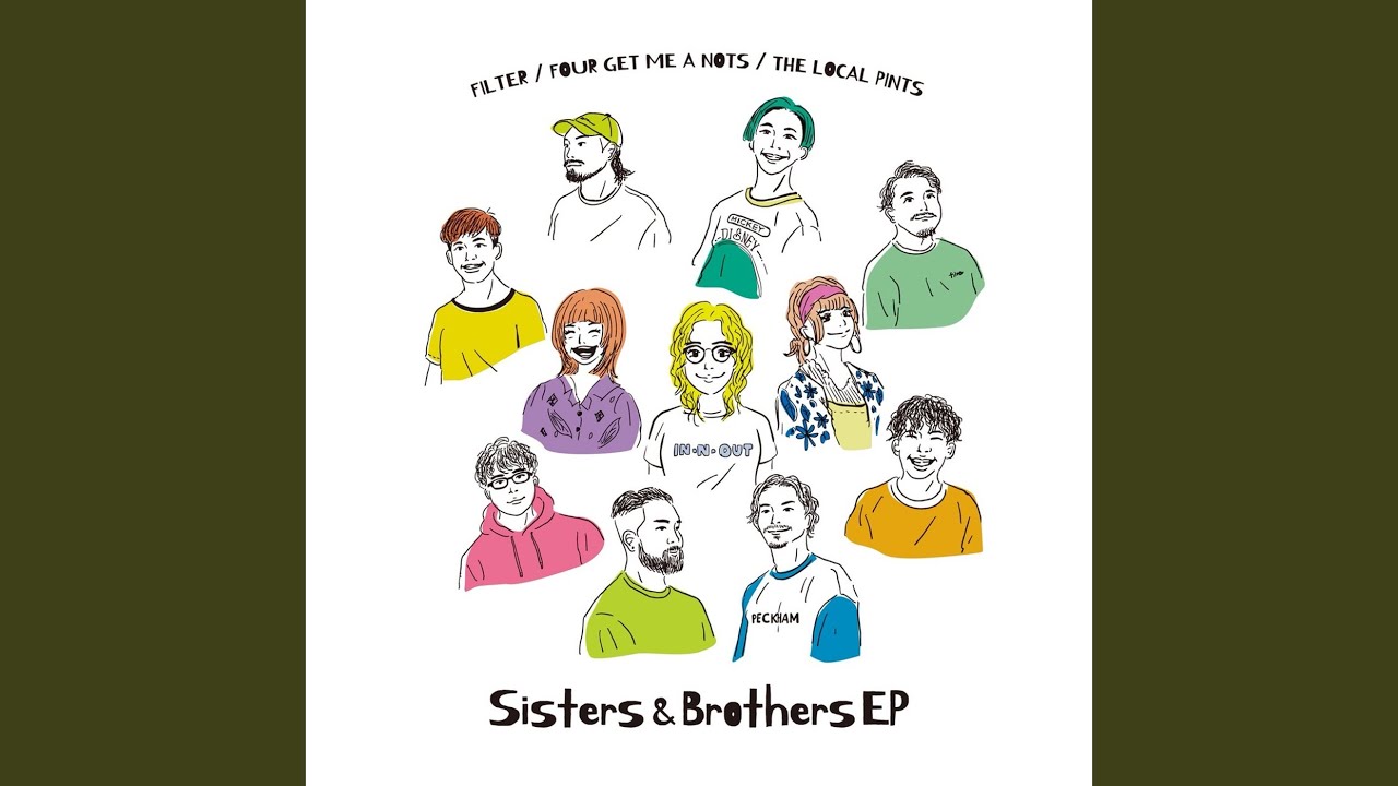 Sisters & Brothers