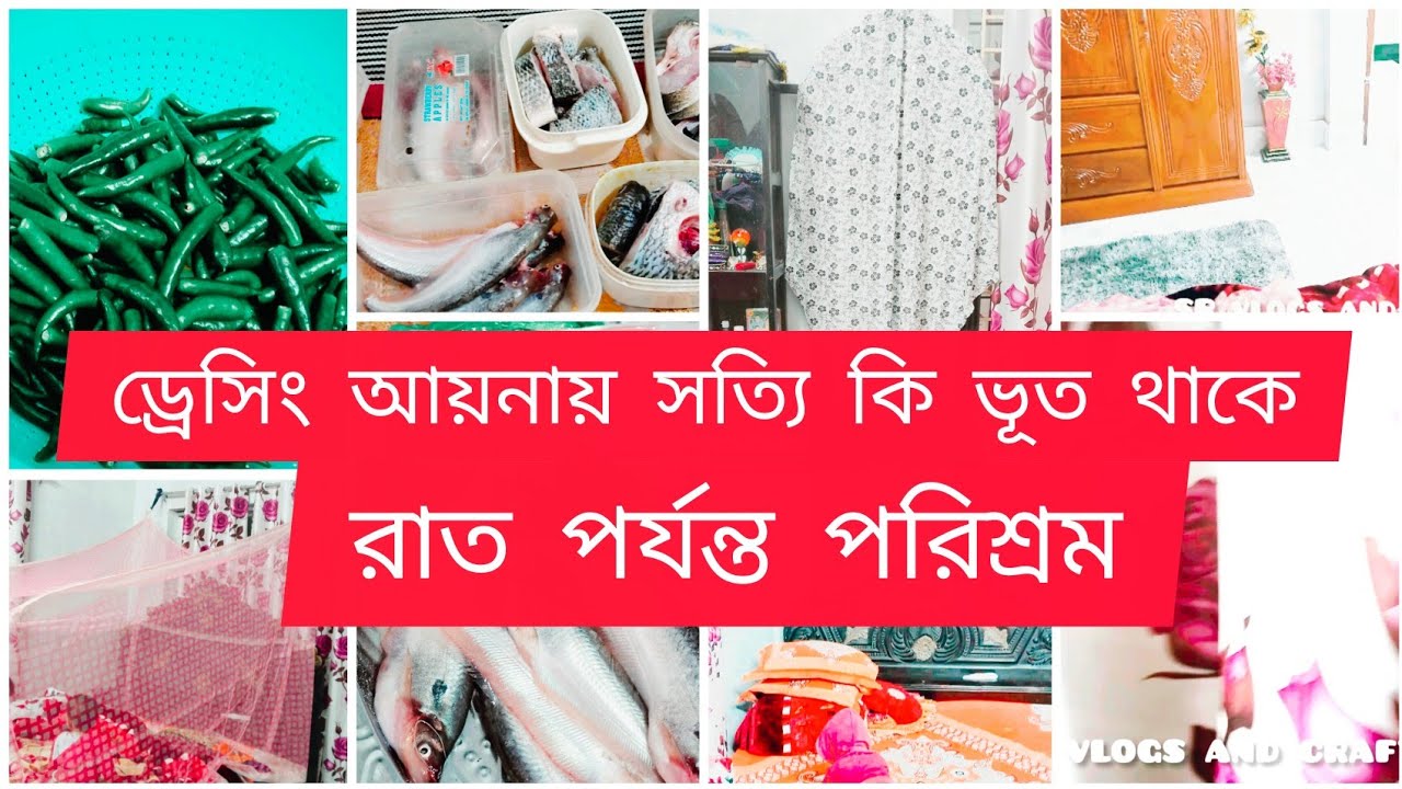 রাত পর্যন্ত কিভাবে কাজ করি, টাকা সঞ্চয় করা যায় একটা টিপস মেনে চললে