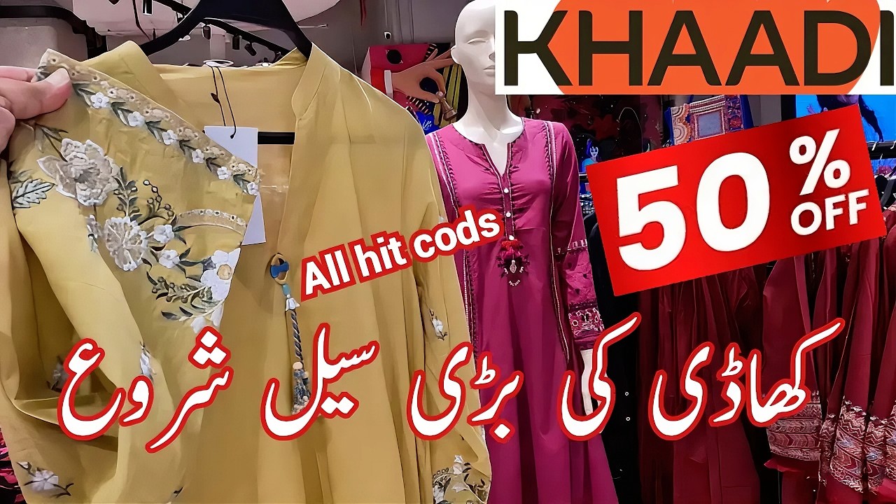 Khaadi 50% OFF Sale 2026 🌸 | Don't Miss These Articles 😍 | بھاگ کر لو کھاڈی