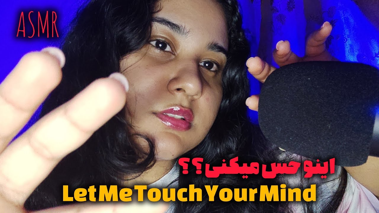 I’m Cleaning Your Mind | ASMR Roleplay | پاکسازی مغز💆🏻‍♀️💤