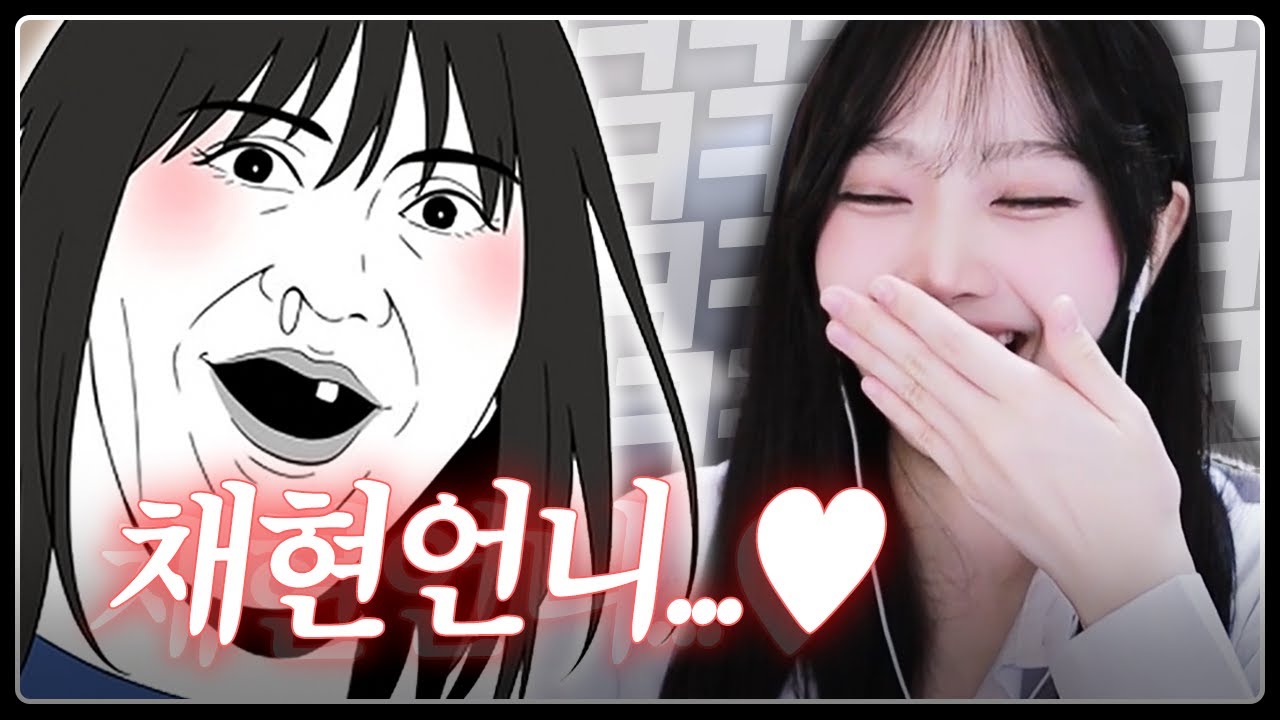 김똘복 여자 된 날