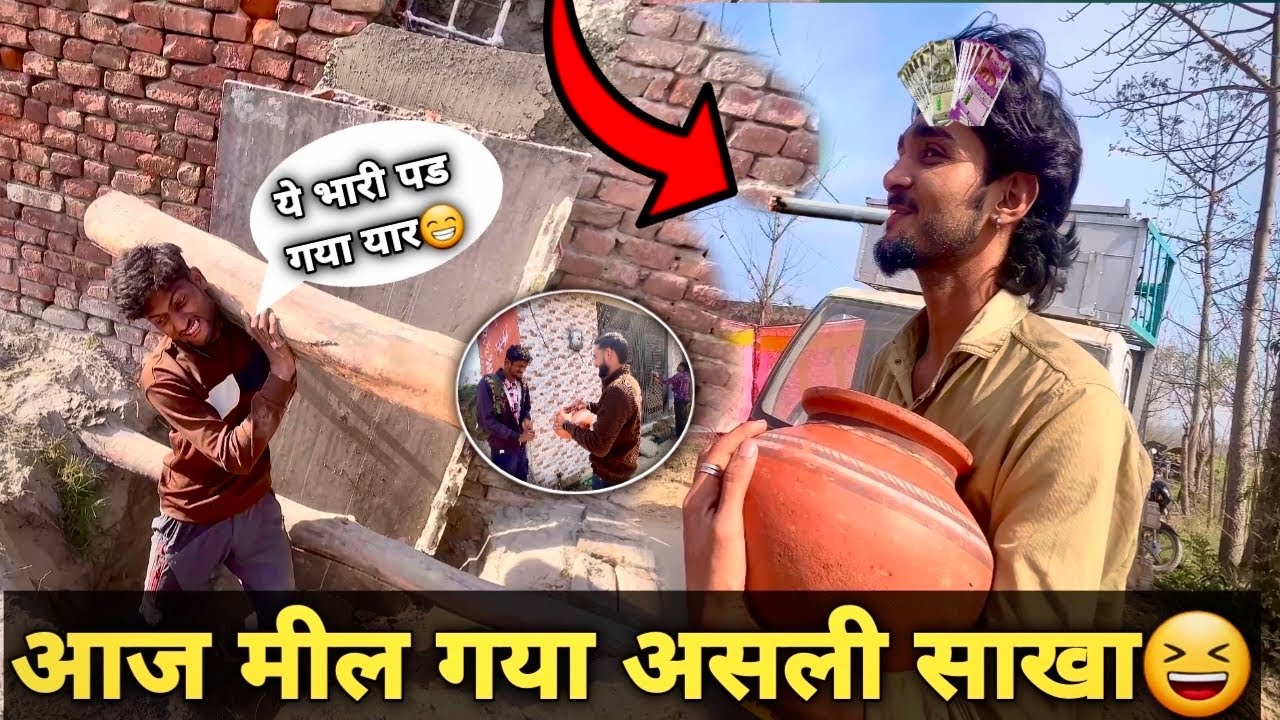 galti se pura ped Utha liya Kamar Tut gai😢