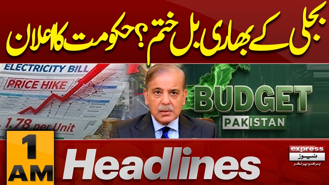Massive Reduction In Electricity Bills | Govt Announces Major Relief | Budget 2026 | 1 AM Headlines