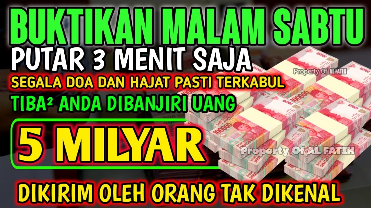 اللَّهُمَّ إِنْ كَانَ رِزْقِي فِي السَّمَاءِ فَأَنْزِلُهُ وَإِنْ كَانَ فِي الْأَرْضِ فَأَخْرِجُهُ