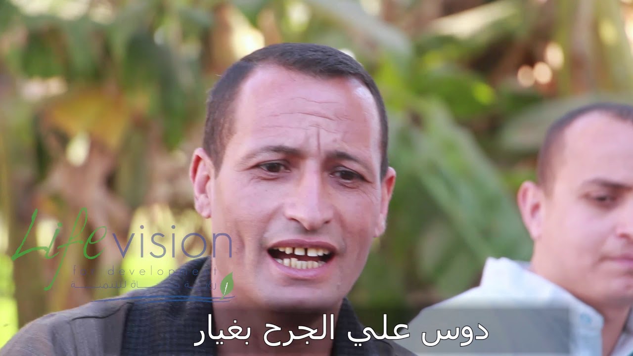 اغنية عن الاسعافات الاولية