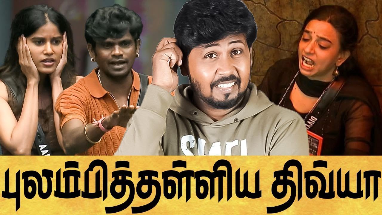 😡 வன்மத்தை கக்கும் ஆதிரை 🤦 BIGGBOSS SEASON 9 DAY 61 EPI 62 REVIEW 🔥 Shafi Zone