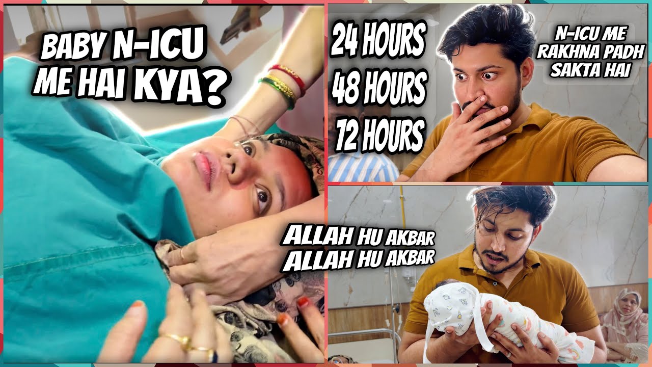 Baby Ko N-ICU Me Rakhna Padh Sakta Hai😰 | Nida Operation Theatre Se Aa Gyi 😍 | Sufiyan and Nida ❤️