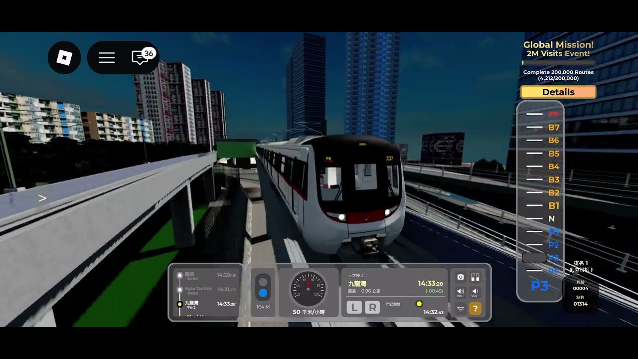 C train 行車路線Roblox 觀塘線 觀塘→彩虹￼