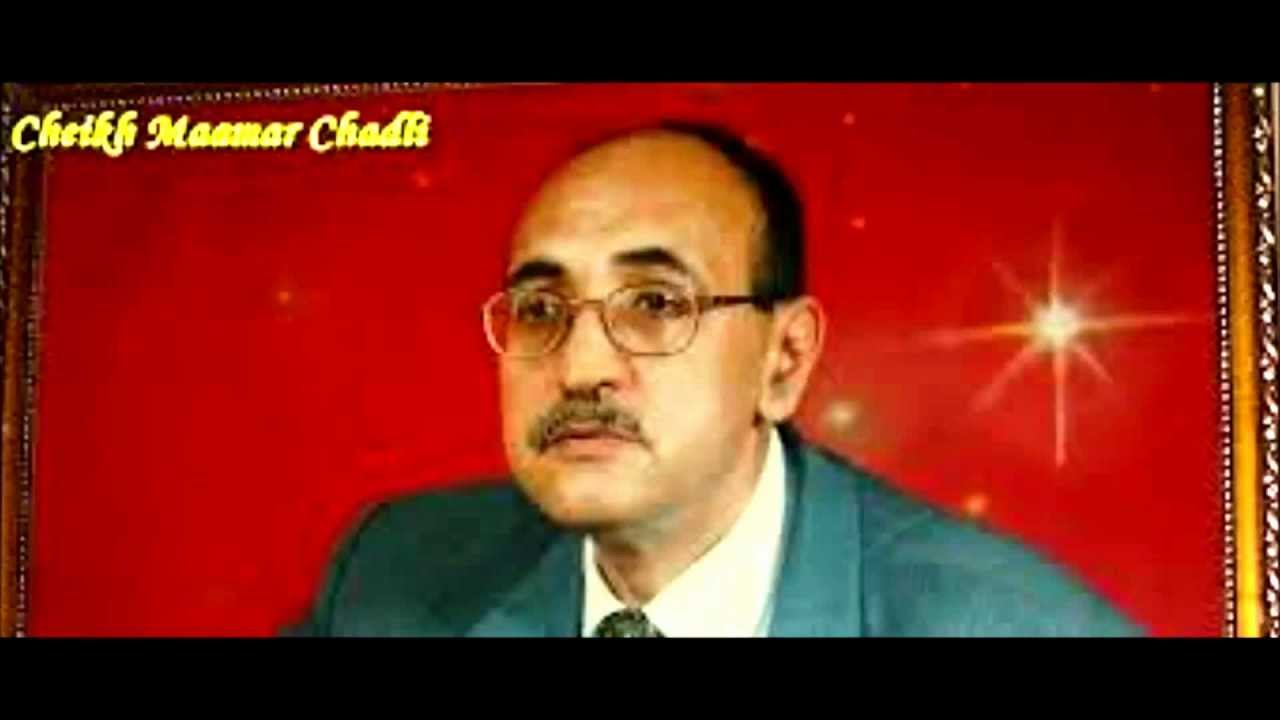 MAAMER CHADLI BENACHIR hate yeddek rani fel bire