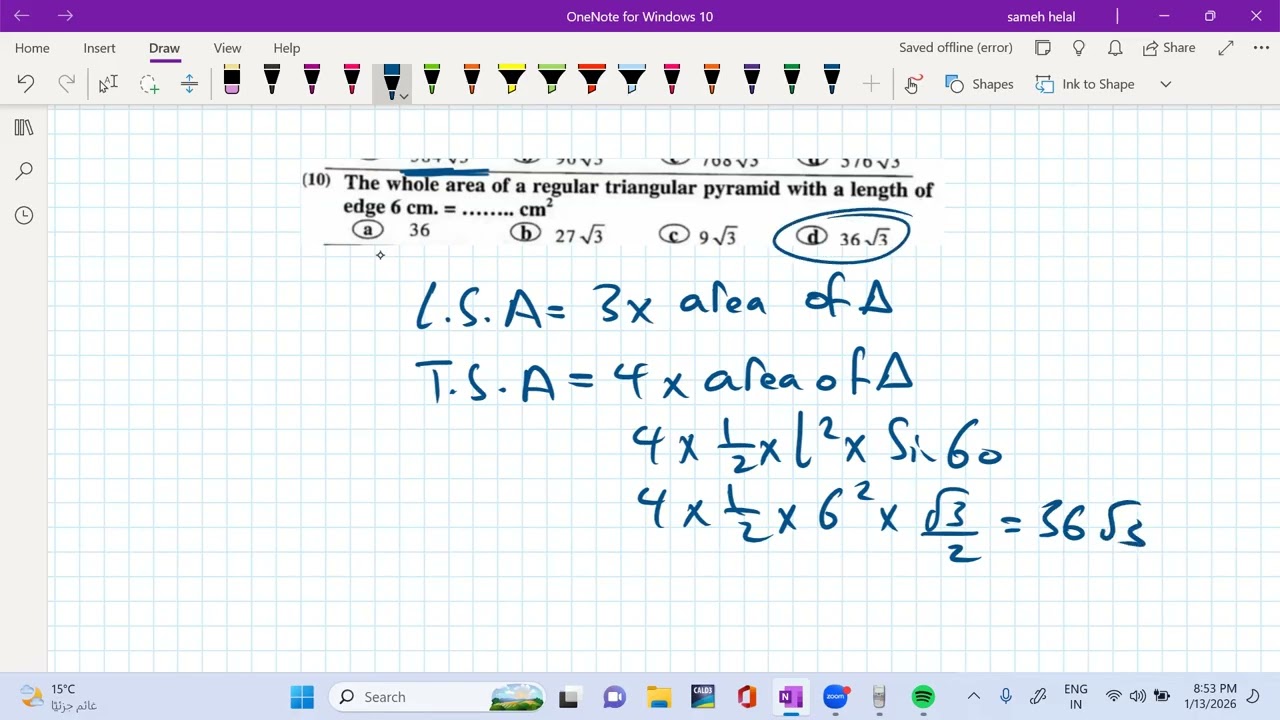 2nd secondary final revision [2]