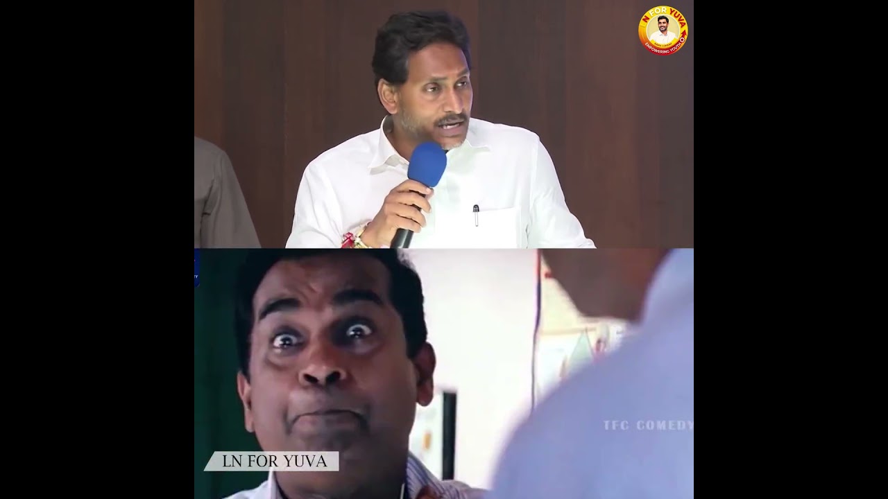 ఈ జన్మలో తెలుగు నేర్చుకునేలా లేవు జగన్ | LATEST FUNNY VIDEO | #ysjagan #shorts #viral #trending #fun