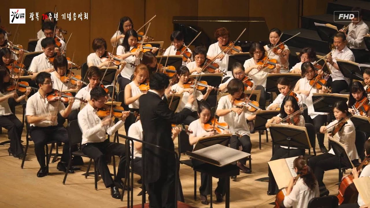 Johann Strauss II - 천둥과번개 폴카 / 서울시민필하모닉오케스트라