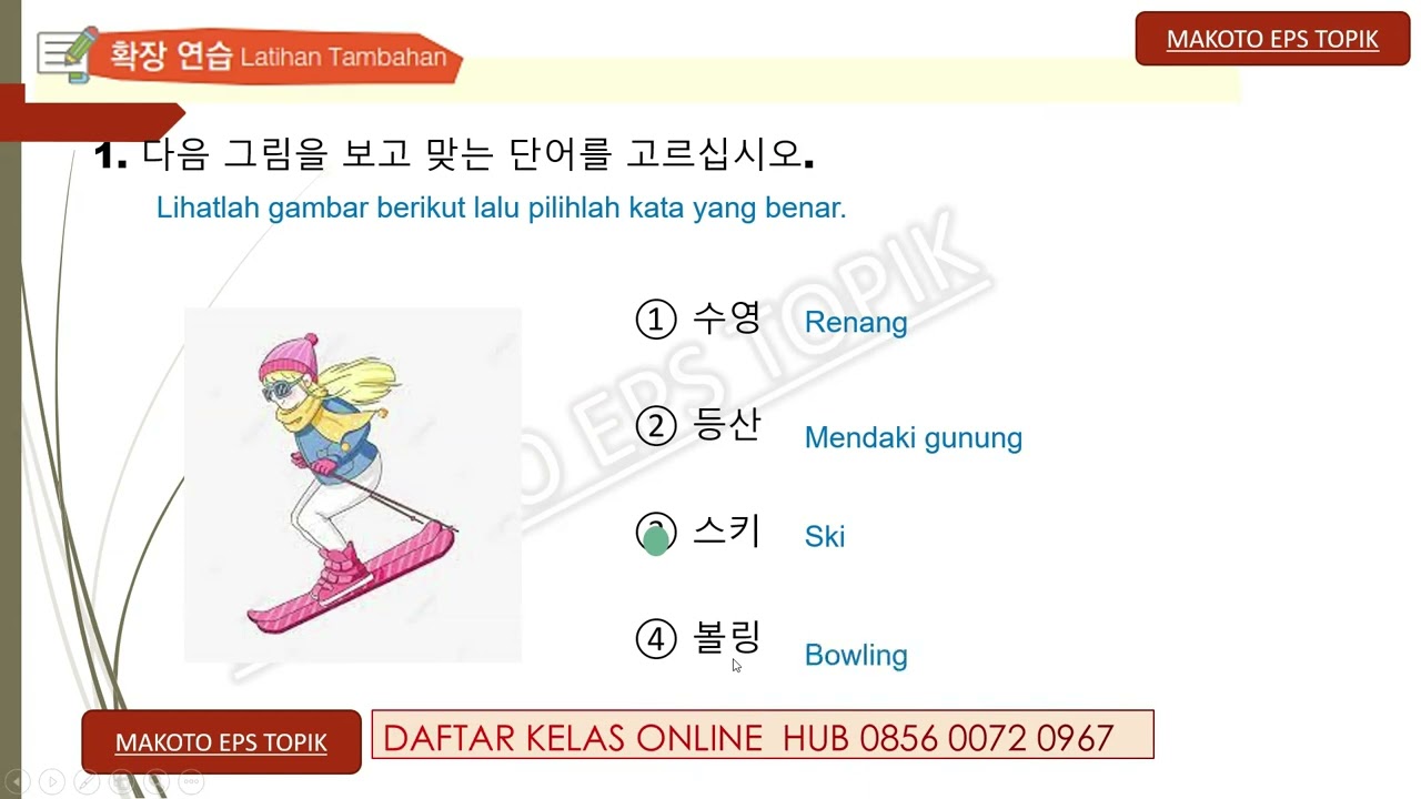 EPS TOPIK READING BAB 16 + 확장 연습 + QUICK TRICK