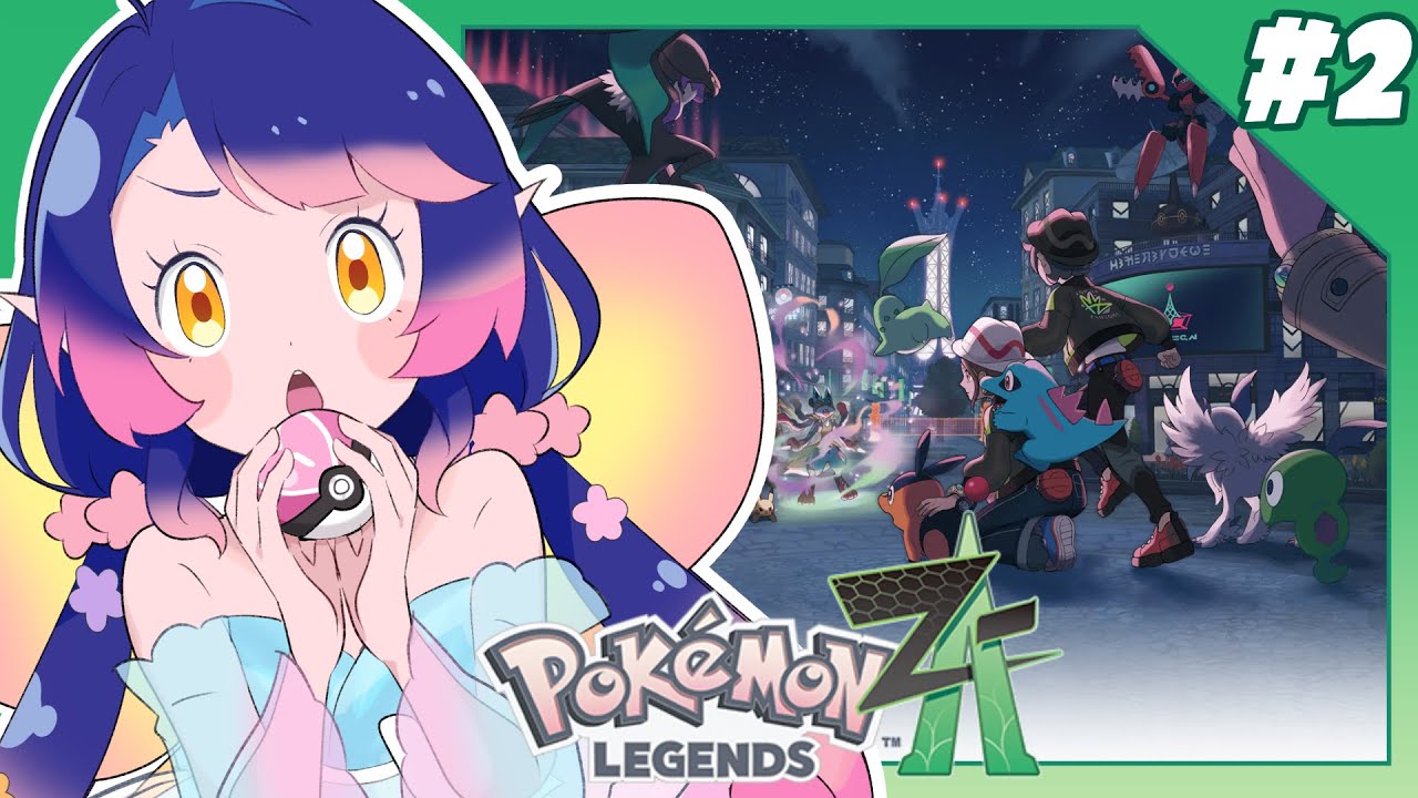 【Pokémon LEGENDS Z-A】レベ上げ＆仲間探し！！ミアレシティを堪能じゃい！！！！