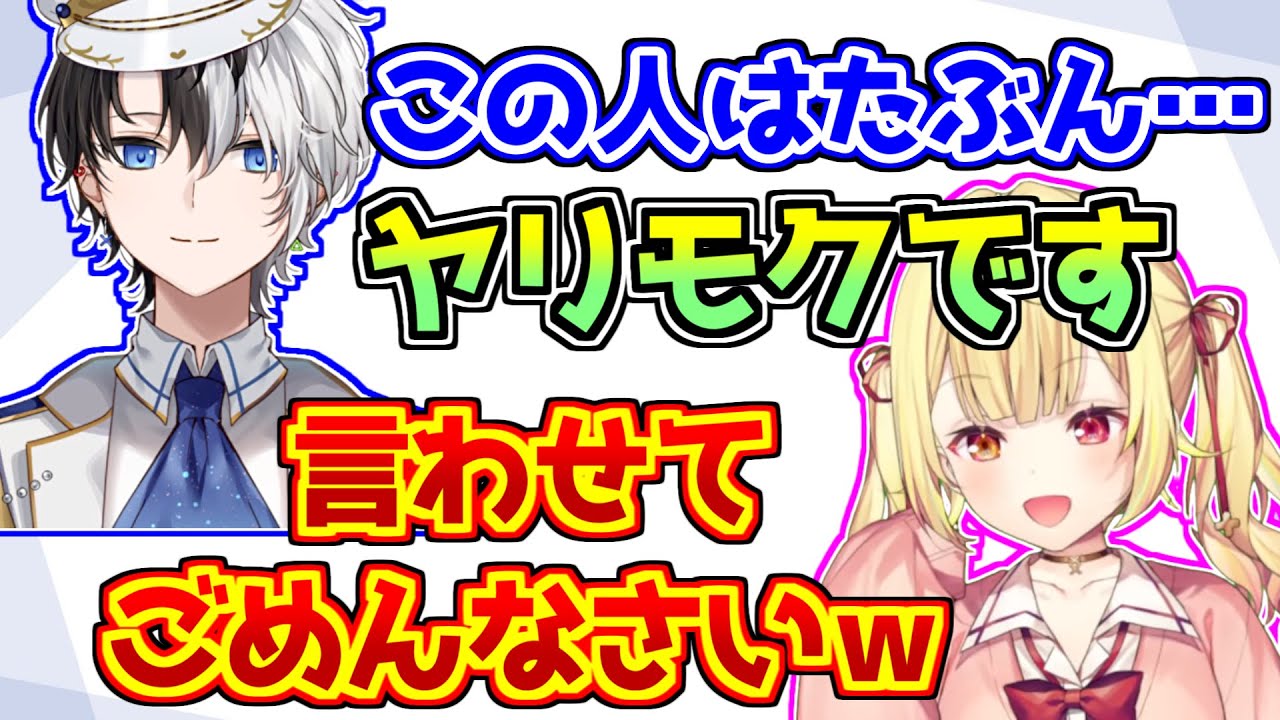 想像以上に恋バナが得意なkamitoに大興奮の星川サラ【にじさんじ】