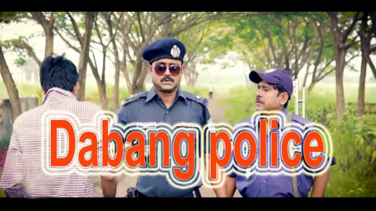 Dabang Police bangla Funny Natok-New