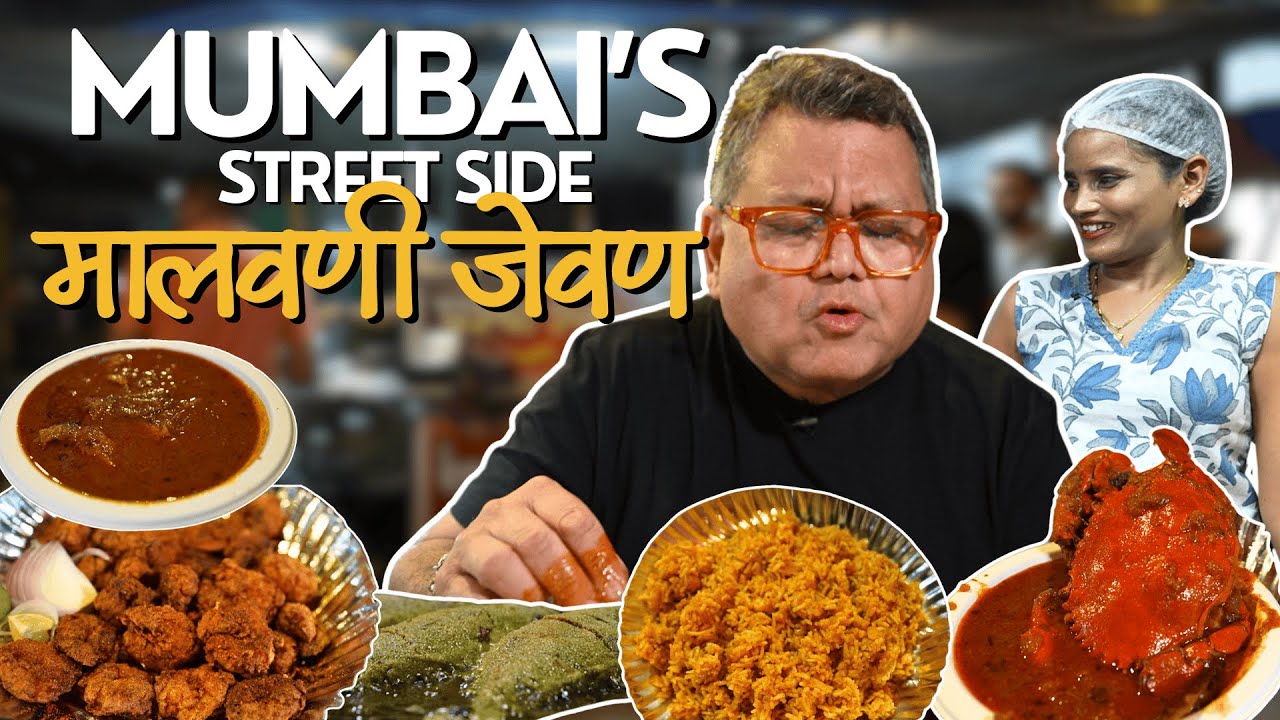 Malvani Gharghuti Meal on Mumbai&rsquo;s Streets | A Hidden Coastal Treat | Prawns Fry| Sukka Chicken