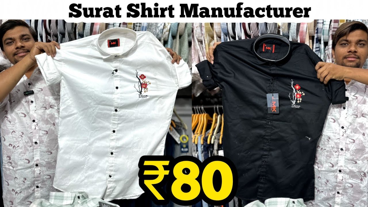 SHIRT MANUFACTURER / SURAT SHIRT WHOLESALE MARKET / SHIRT MANUFACTURERING BUSINESS / MK GARMENTS