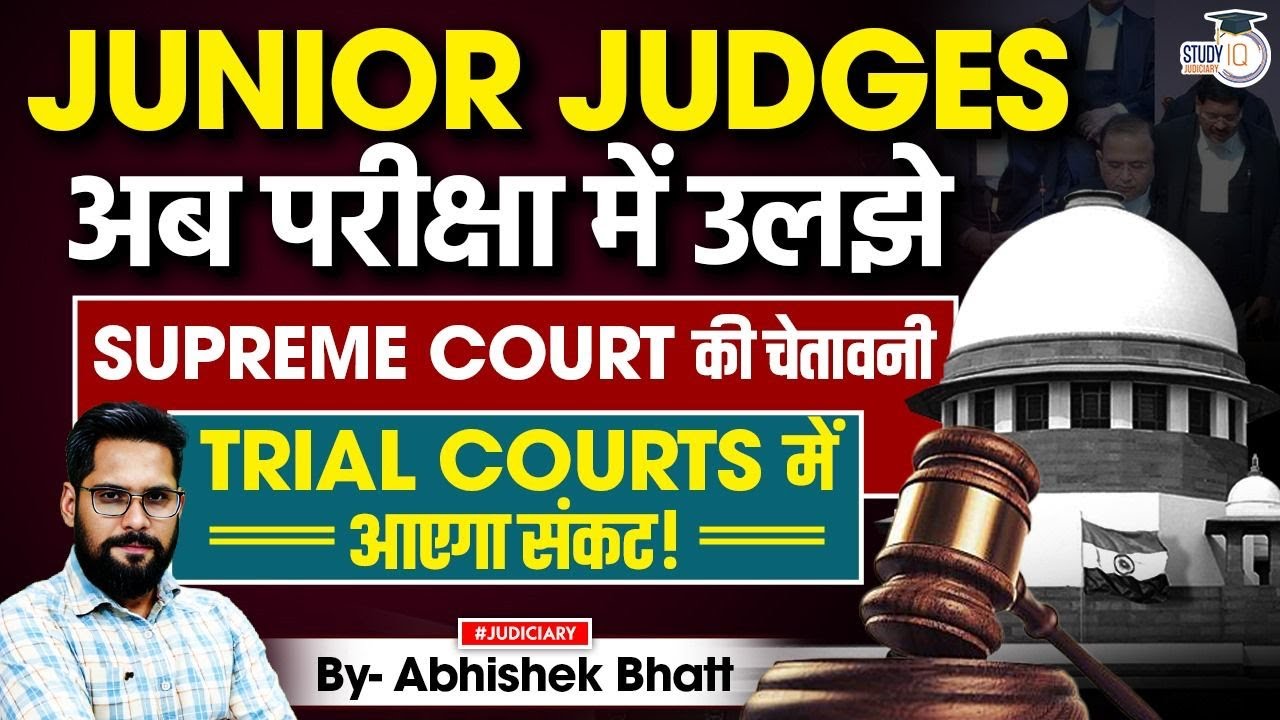 All India Judges Association v. Union of India | SUPREME COURT | Abhishek Bhatt