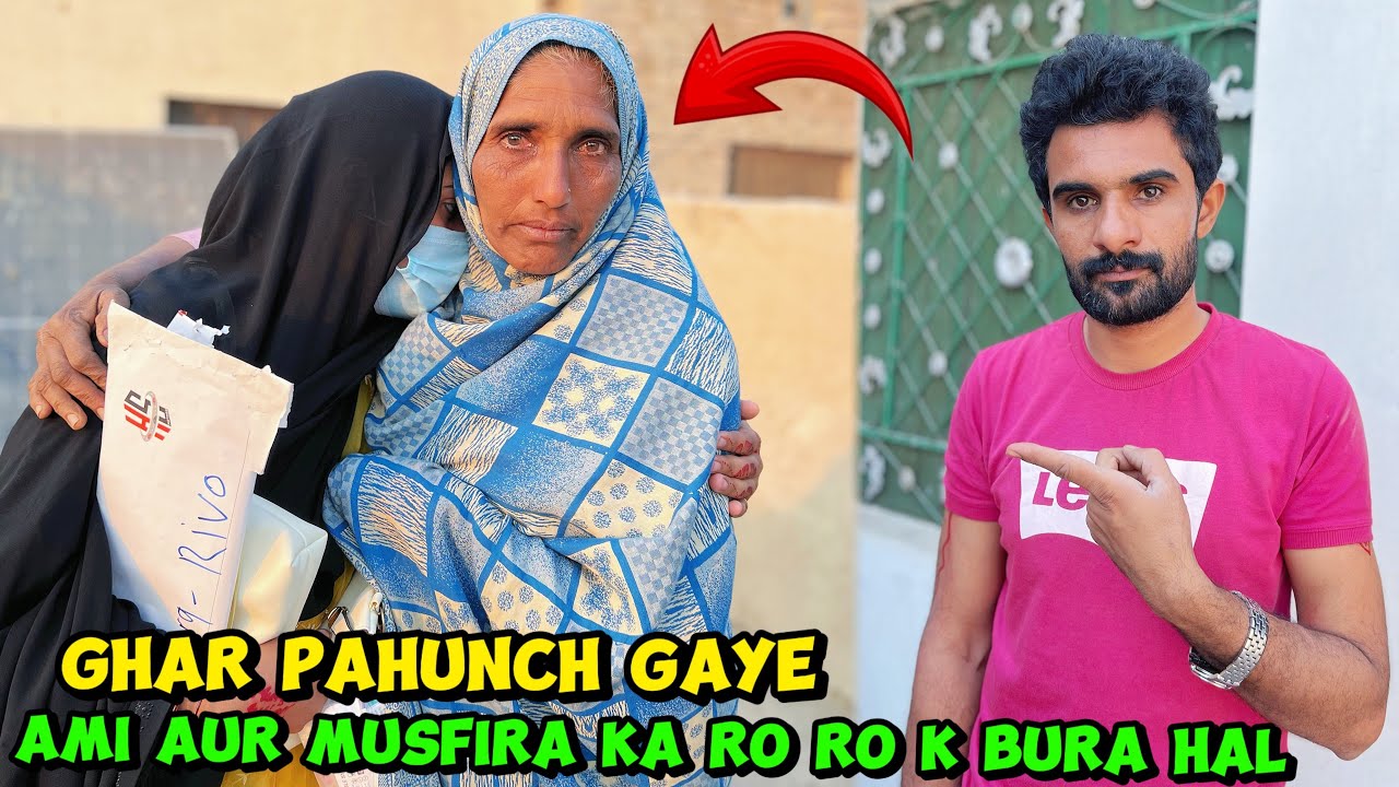 Apnay gaon walay Ghar pahunch gay ami aur musfira ka ro ro kr bura hal 😭|Sultan Baloch 