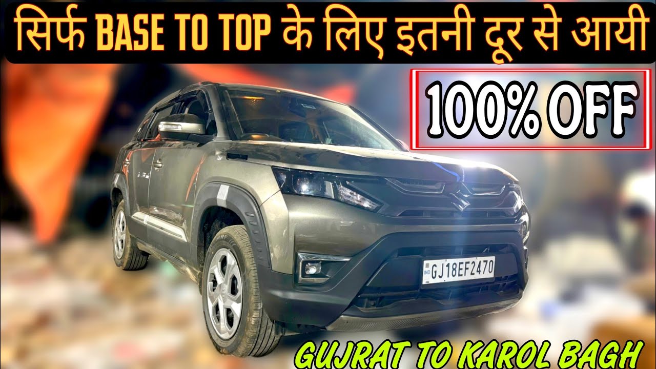 2026 Maruti Suzuki Brezza Lxi Modified With Price ✅ Brezza Modification 2026 ✅ Brezza Modified ✅